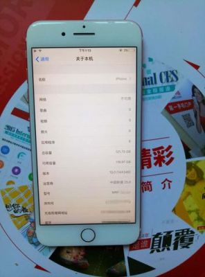 ios10.0版本哪个稳定（苹果10系统哪个版本好）-图2