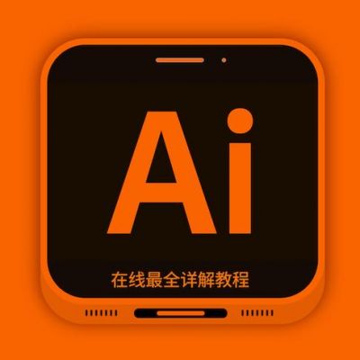 ai软件哪个好用吗（ai哪一款好用）