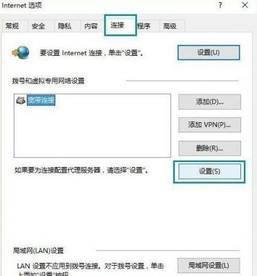 win10设备脱机状态（window10脱机状态）-图1