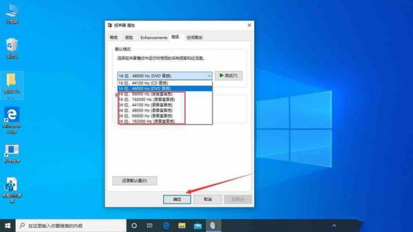 win10设备脱机状态（window10脱机状态）-图3