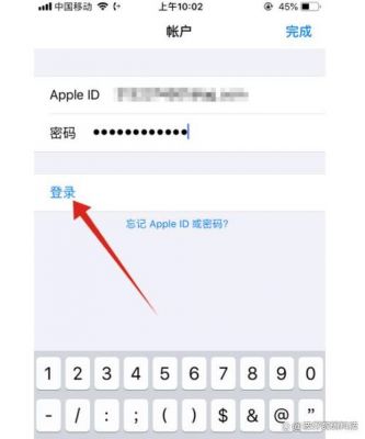 把appleid设备移除了（苹果id设备移除,可以登陆新的id吗）-图2