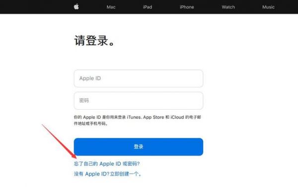 把appleid设备移除了（苹果id设备移除,可以登陆新的id吗）-图3