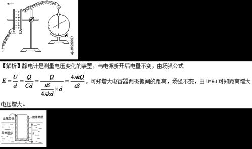 放电c怎么算（放电c数和电流）