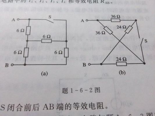 电路中的电阻怎么设计（电路 电阻）-图2