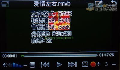 rmvb和avi哪个好（rmvb和mp4什么区别）-图2