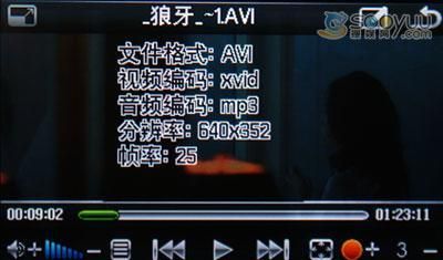 rmvb和avi哪个好（rmvb和mp4什么区别）-图3