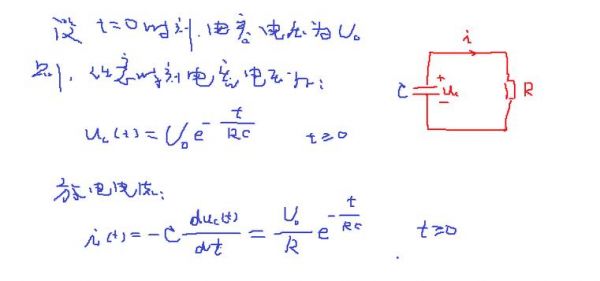 电容放电怎么测量（电容放电量计算公式）