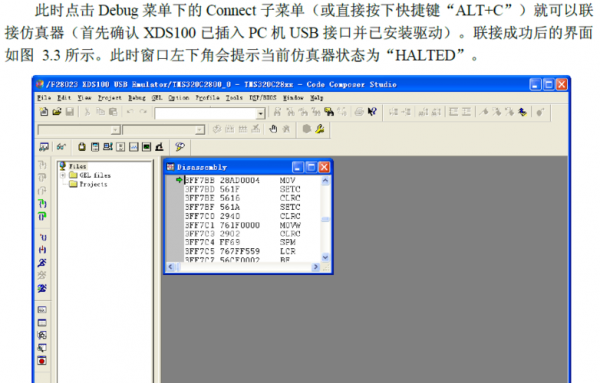 ccs软件怎么转中文（ccs软件使用教程）-图1