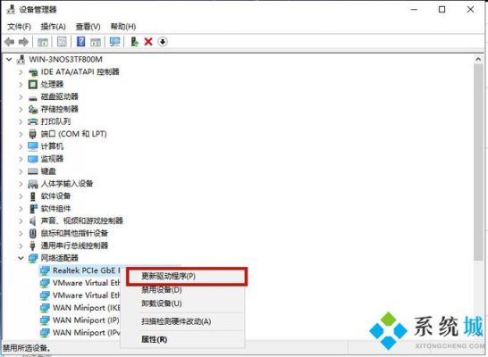 win10应该用哪个网卡驱动（win10重装之后没有网卡驱动）