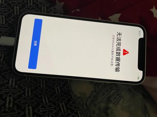 iphone设备同步不了（无法同步iphone）-图2