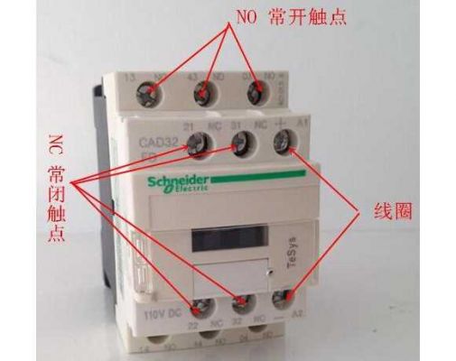 常闭常开怎么接线（常闭常开开关接线图解）