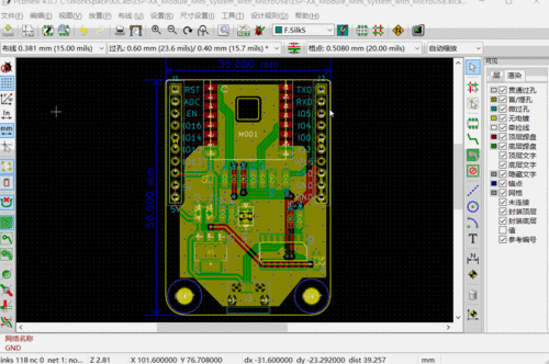 pcb中怎么创建类（创建pcb的三种方式）