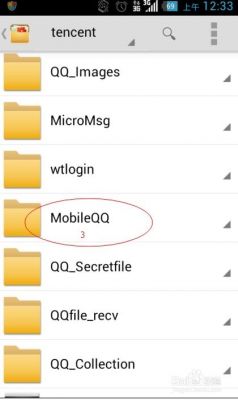 qq手机消息管理器在哪个文件夹（手机怎么看消息管理器）-图2