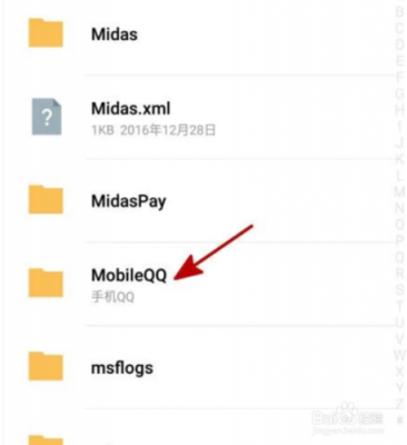 qq手机消息管理器在哪个文件夹（手机怎么看消息管理器）-图3