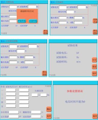 标准分压的注意事项（麻料压口的注意事项）