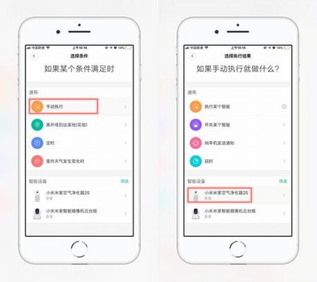 小米智能设备siri（小米智能设备丢包率高）-图2