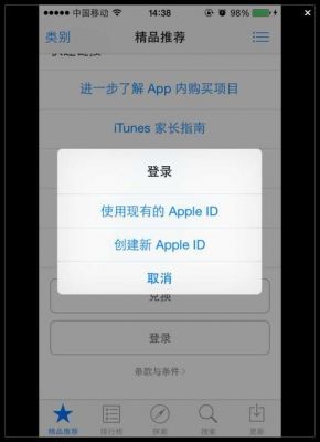 appleid登录设备（appleid登陆设备管理）-图1