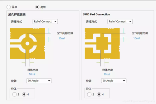 dxp怎么设新规则的简单介绍-图2