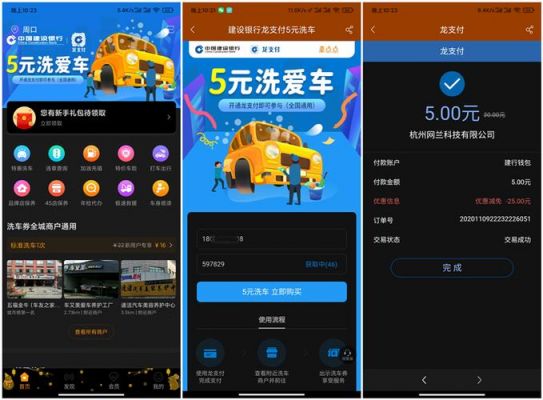 app洗车软件哪个最好（洗车用app哪个好）-图3