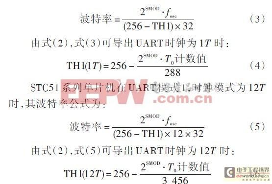 波特率因子怎么求（波特率系数怎么算）