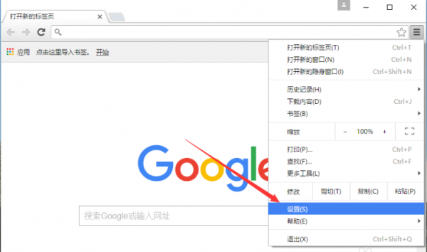 谷歌浏览器插件在哪个文件夹（谷歌浏览器插件在哪个文件夹里）-图3