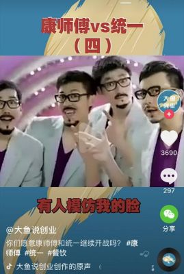 模仿人家设备（模仿人家设备的句子）