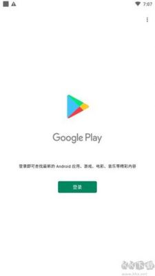 googleplay增加设备（google play怎么增加设备）-图1