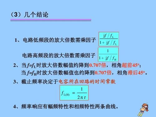 最高截止频率怎么算（最高频率和截止频率的关系）-图2