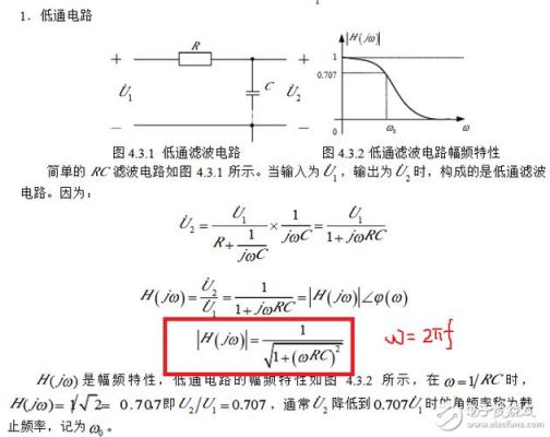 最高截止频率怎么算（最高频率和截止频率的关系）-图1