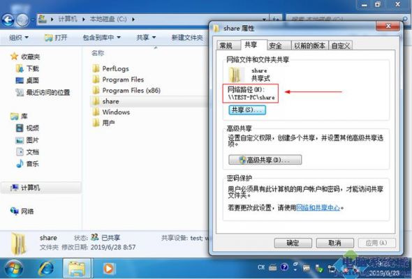 win7密码在哪个文件夹里（win7密码在哪个文件夹里面）-图1