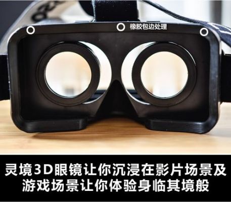 vrbox选设备（vrbox怎么用视频教程）-图2