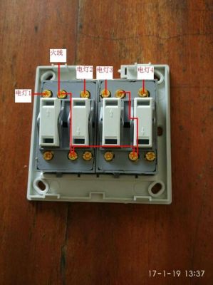 电源四开怎么接（4开怎么接线图解视频）