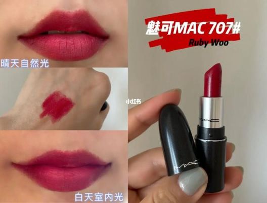 macvimsublime哪个好（macchili和rubywoo哪个好看）-图2