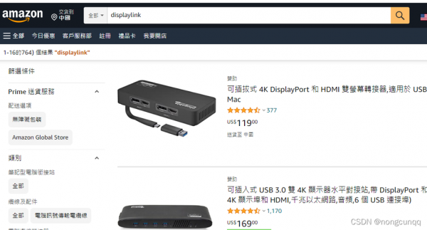 displaylink设备设置（displaylink技术）