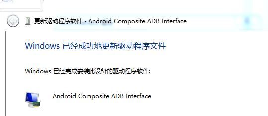 adbconnect设备的简单介绍