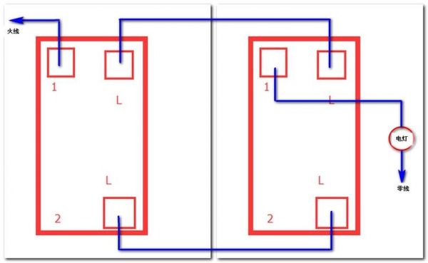 双连双控怎么接线（双连双控接线图是哪个图集）-图3