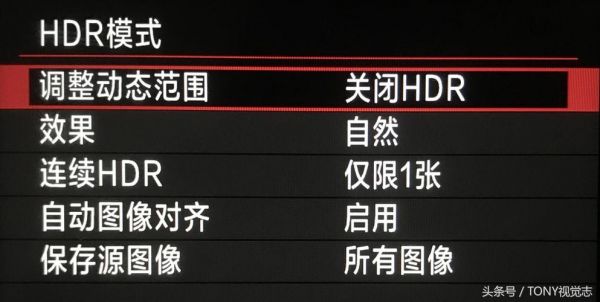 hdr中国标准启动（hdr标准）