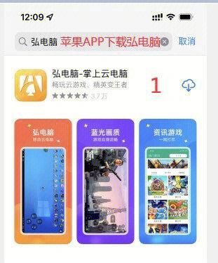 ios设备游戏存档云端（ios游戏云存档接入）-图2