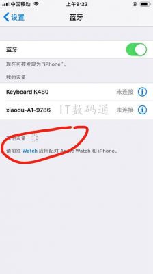 ios判断设备类型（ios判断设备类型怎么设置）