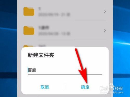 iphone的隐藏相册文件夹在哪个文件夹（华为隐藏相册在电脑哪个文件夹）-图2