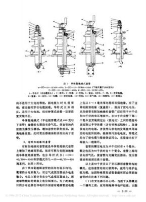 变压器套管标准（变压器套管尺寸）-图3