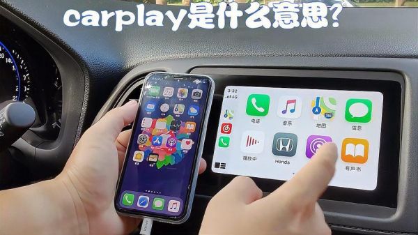 设备不支持CarPlay（设备不支持nfc怎么办）-图2