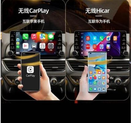 设备不支持CarPlay（设备不支持nfc怎么办）-图3