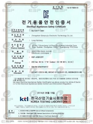 韩国kc认证标准（韩国kc和kcc认证区别）