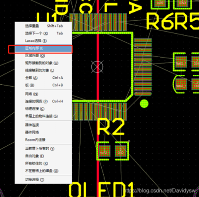 pcb板子尺寸怎么改（pcb板子尺寸怎么改的）