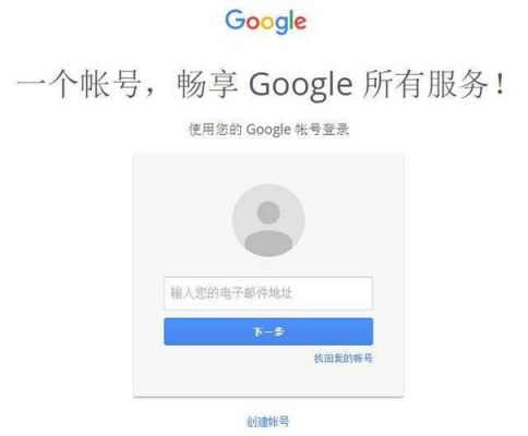 谷歌如何绑定设备（谷歌如何绑定设备登录）