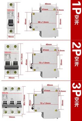 开关尺寸标准（开关尺寸规格型号）