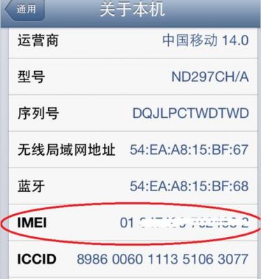 苹果ID查询设备信息（苹果id查询设备信息怎么查）-图2