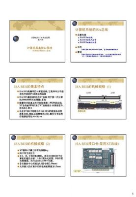 包含98pin金手指标准的词条-图2