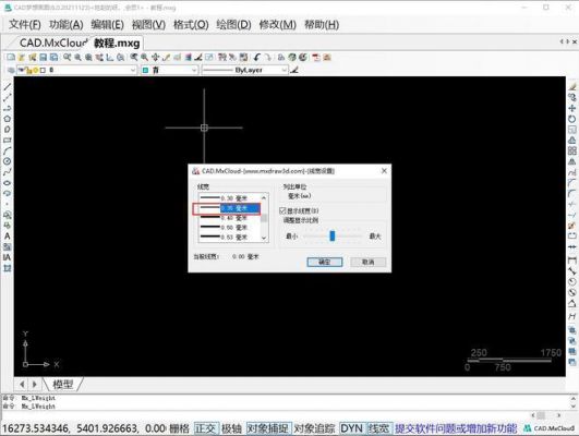 cad怎么导入ad（CAD怎么导入arcmap）-图1